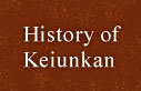 History of Keiunkan