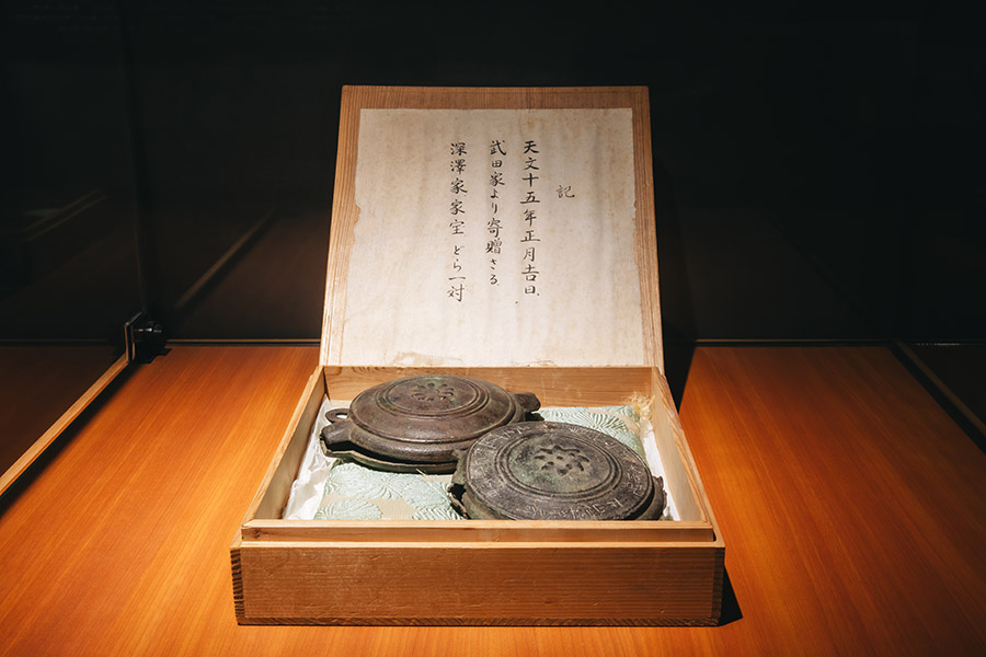 歴史資料室「慶雲の歩路（かちじ）」